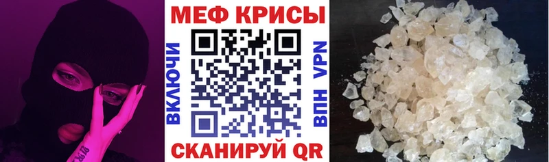 Купить Конопля МЕФ A PVP MDMA ГАШИШ Белая Холуница
