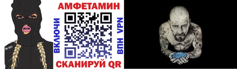 Купить закладки  Белая Холуница  АМФ Розовый 