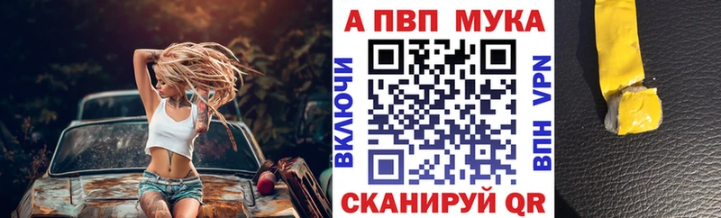 Купить где  Белая Холуница  A PVP СК КРИС 