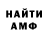 Amphetamine VHQ Volk BomjGanga
