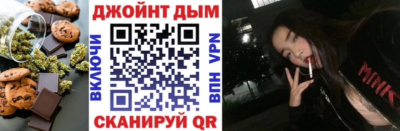 Cannafood конопля  Купить закладки  Белая Холуница 