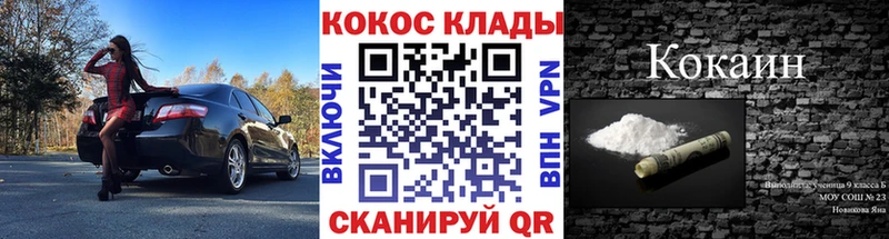 Купить где Белая Холуница COCAIN VHQ