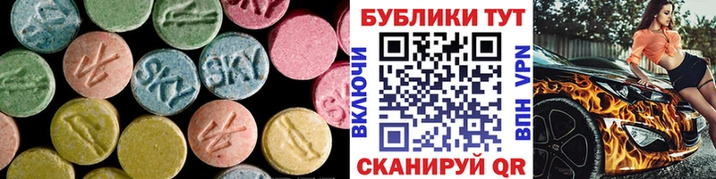 Ecstasy диски  Купить закладки  Белая Холуница 