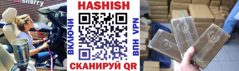 Гашиш индика сатива  Купить закладки  Белая Холуница 