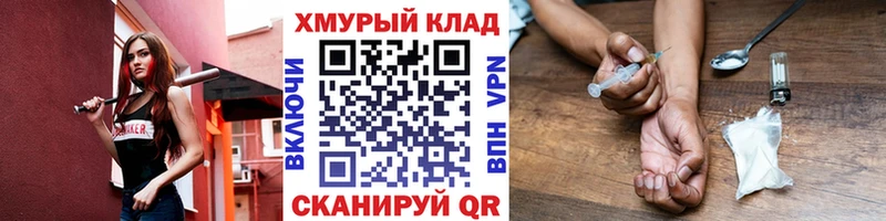 Купить  Белая Холуница  Героин белый 
