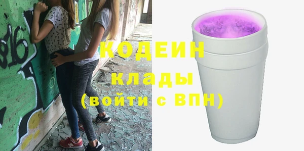 марихуана Горно-Алтайск