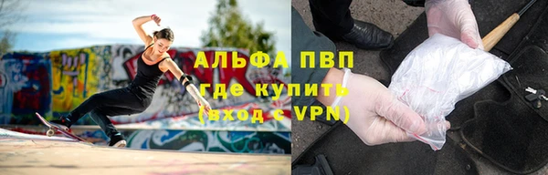 марихуана Горно-Алтайск