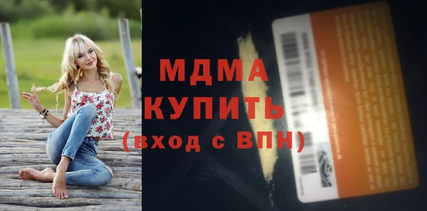 марки lsd Горняк