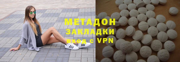 наркотики Горнозаводск