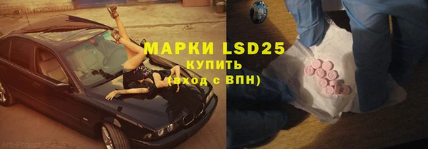 наркотики Горнозаводск