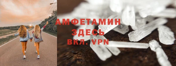 марихуана Горно-Алтайск