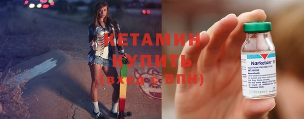 марихуана Горно-Алтайск
