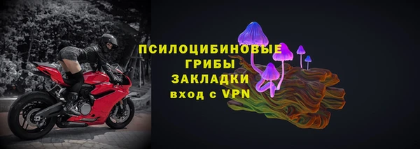 меф Шали