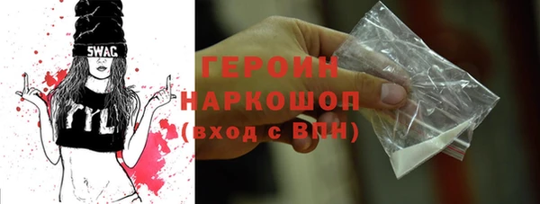 марки lsd Горняк
