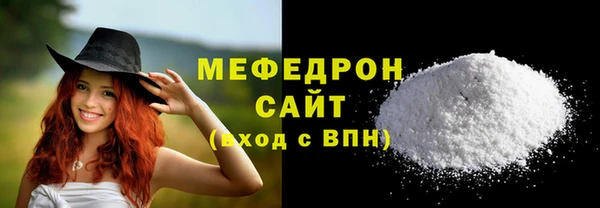 марихуана Горно-Алтайск