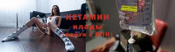 марихуана Горно-Алтайск