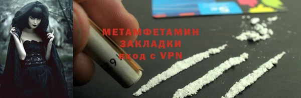 наркотики Горнозаводск