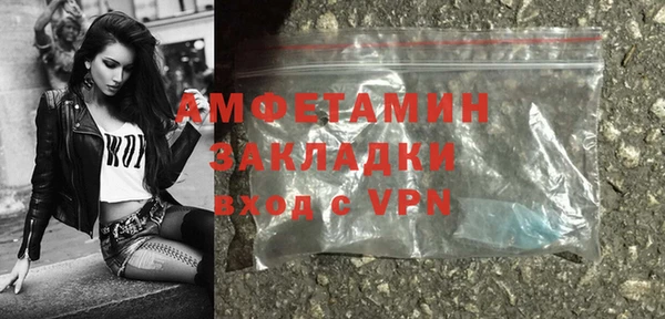 наркотики Горнозаводск