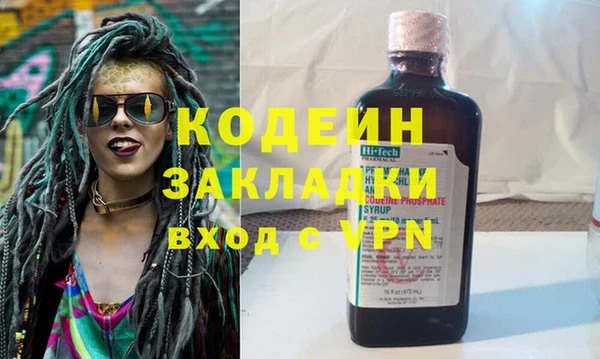 меф Гусиноозёрск