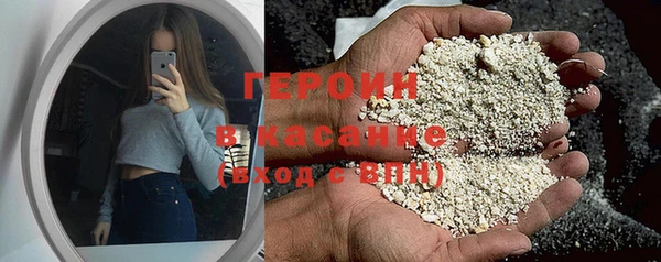 наркотики Горнозаводск