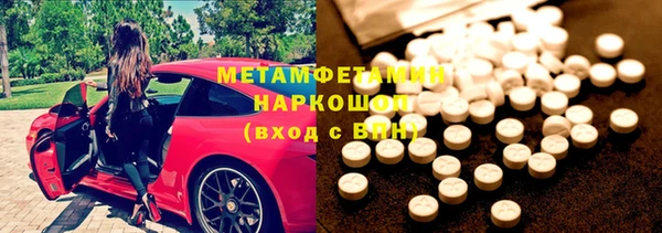 марихуана Горно-Алтайск