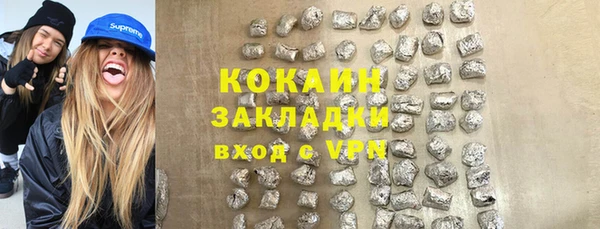 марки lsd Горняк