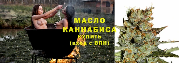 марихуана Горно-Алтайск