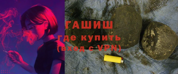 наркотики Горнозаводск