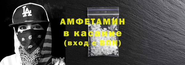 марихуана Горно-Алтайск