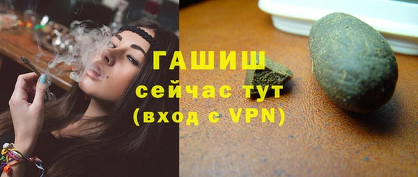 наркотики Горнозаводск
