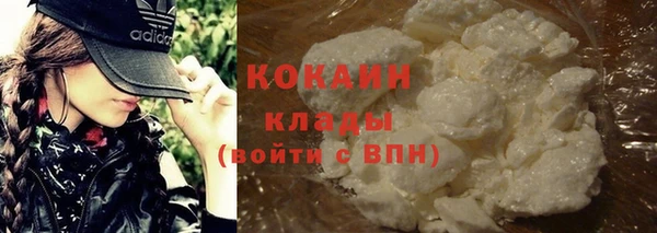 наркотики Горнозаводск