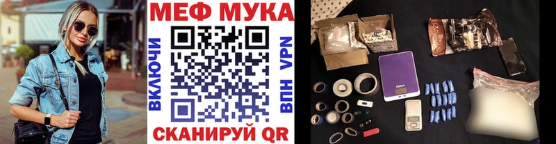 Мефедрон мяу мяу  Белая Холуница 