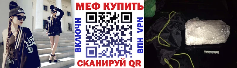 Мефедрон мука Белая Холуница