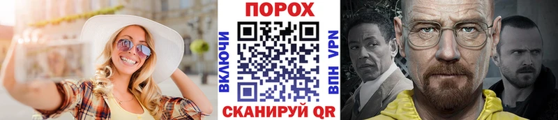 МЕТАМФЕТАМИН Methamphetamine  Купить  Белая Холуница 