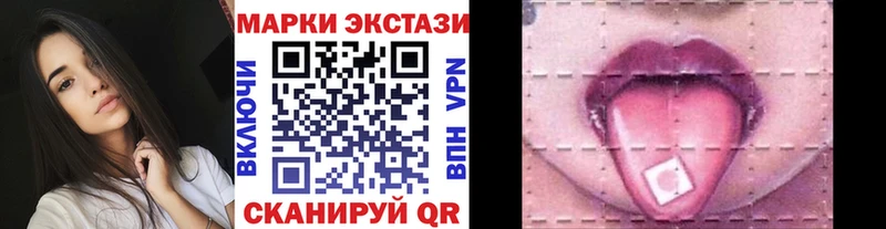 Купить закладки  Белая Холуница  Марки N-bome 1,5мг 